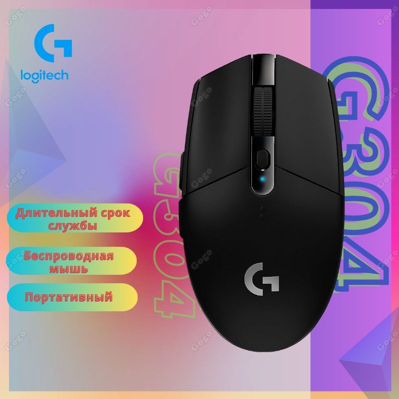 ИгроваямышьбеспроводнаяG304.G305,черныйматовый