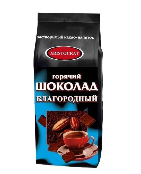 Шоколад в гранулах. Горячий шоколад Аристократ. Аристократ благородный горячий шоколад. Аристократ горячий шоколад фото. Аристократ благородный молоко.