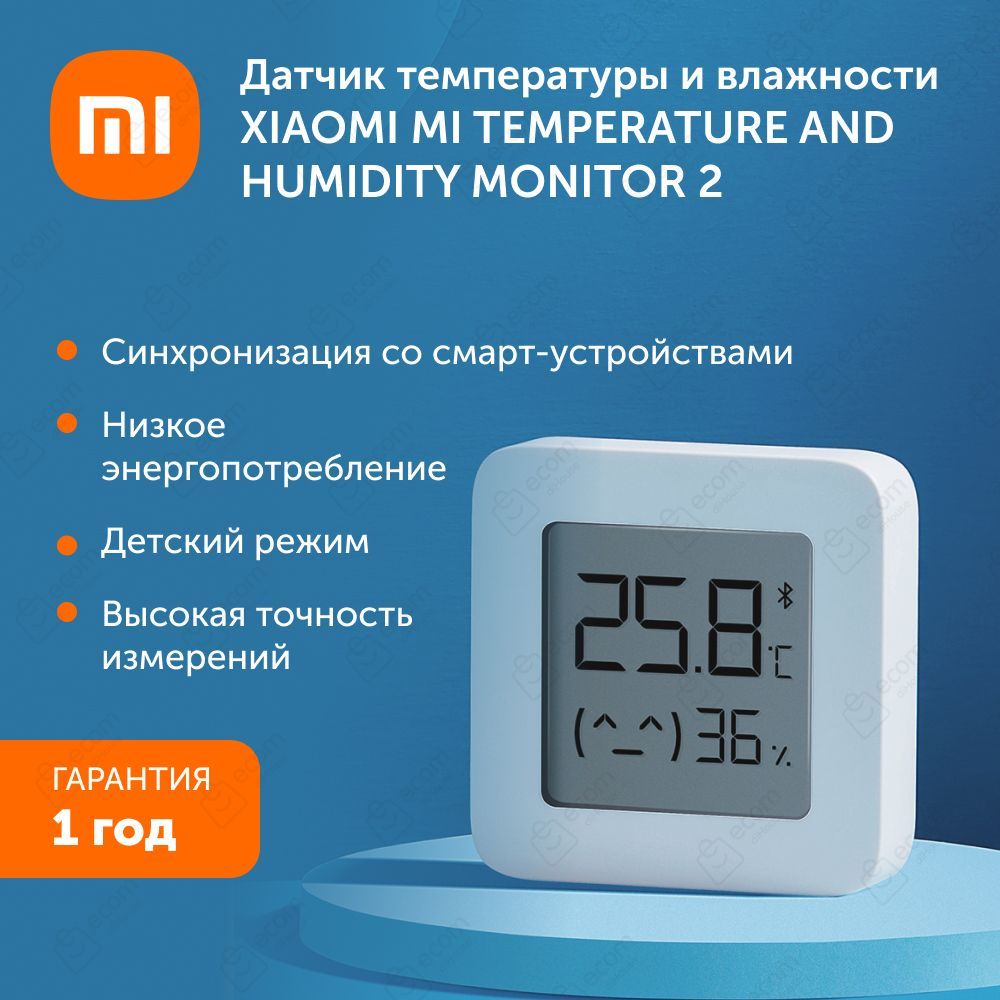 АксессуарыдляумногодомаXiaomi