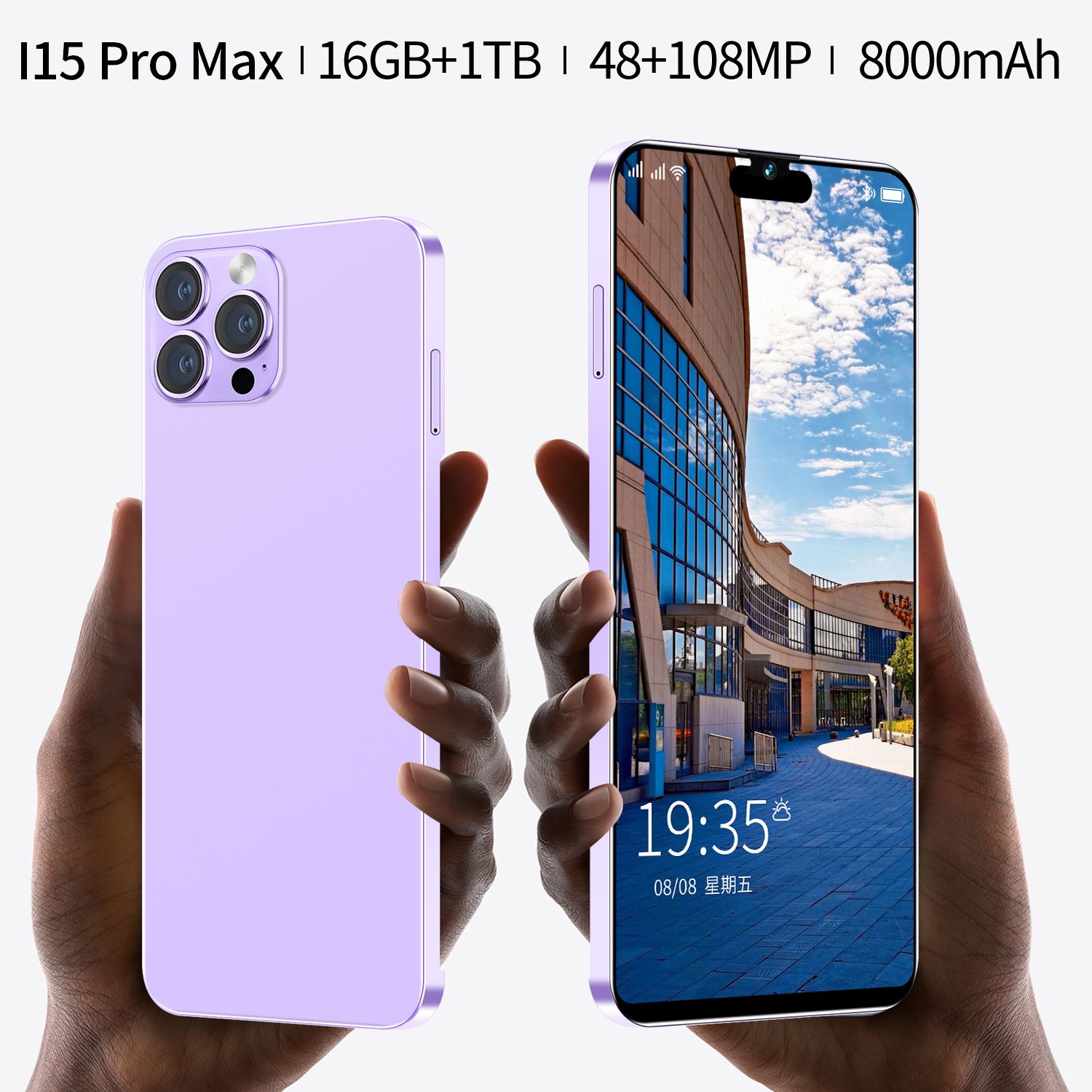 I15 pro max отзывы