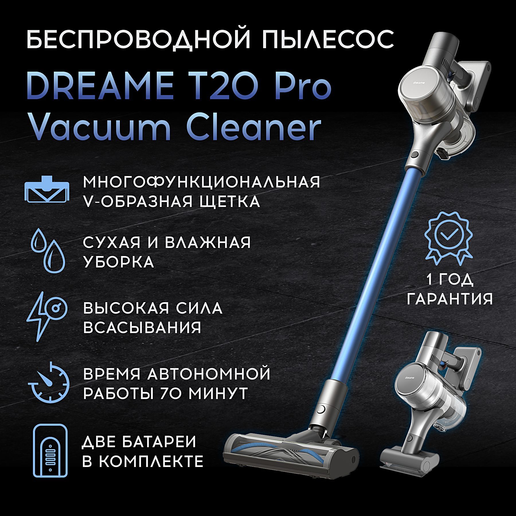 Xiaomi Dream T30 Купить