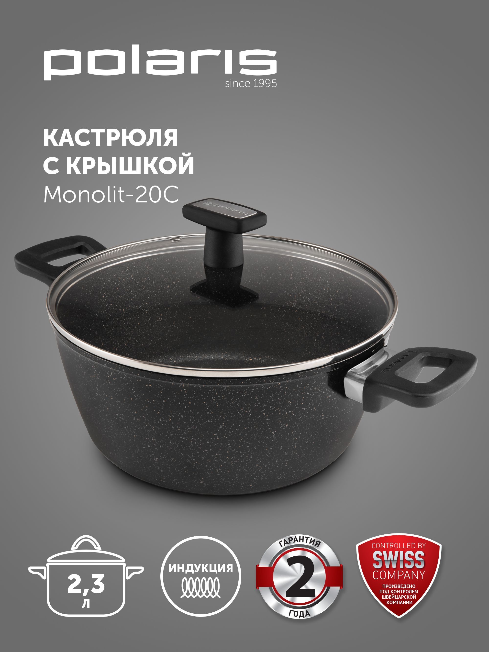 Вайлдберриз Купить Кастрюли Для Индукционной Плиты