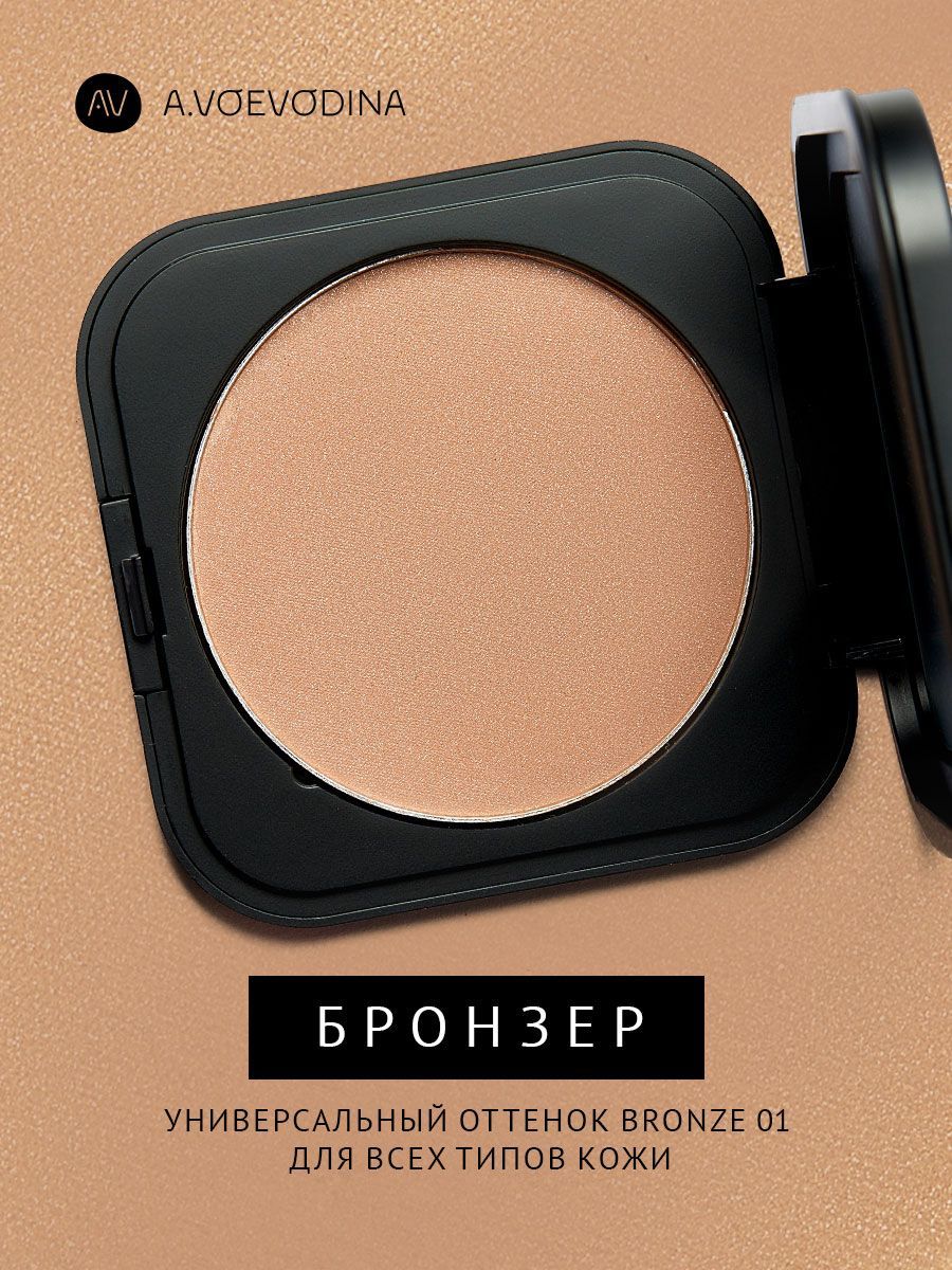 Бронзер 01 / Bronzing powder 01