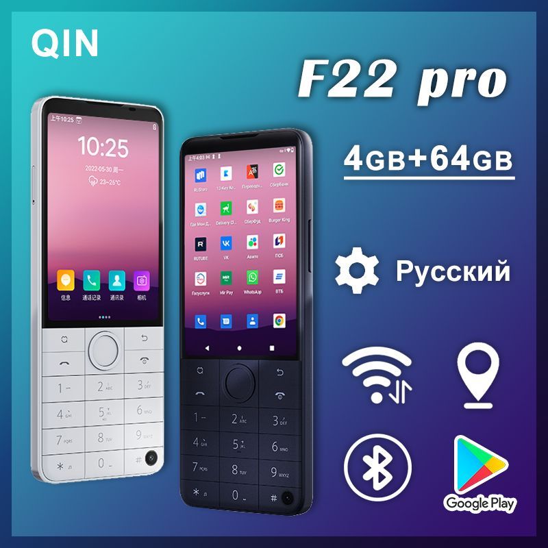 Qin F22 Pro Купить Xiaomi В Минске