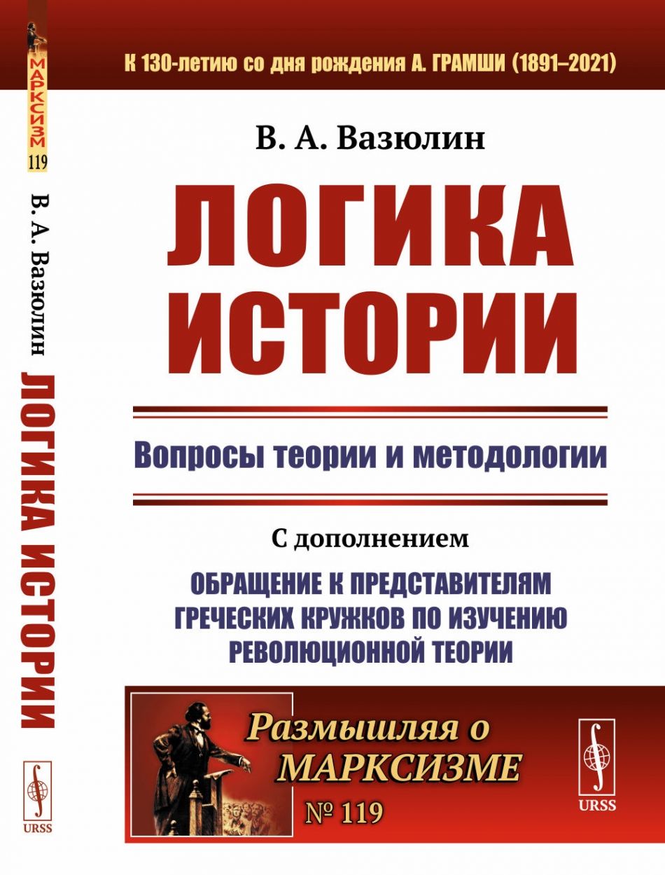 Редакция вопросы истории. Логический аспект. Сложные вопросы по истории.