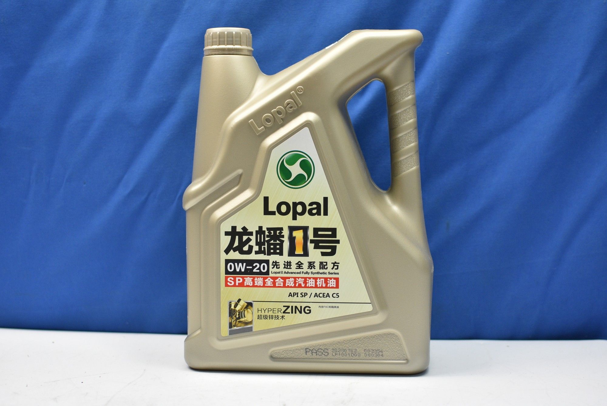 Lopal 1 advance fully synthetic series