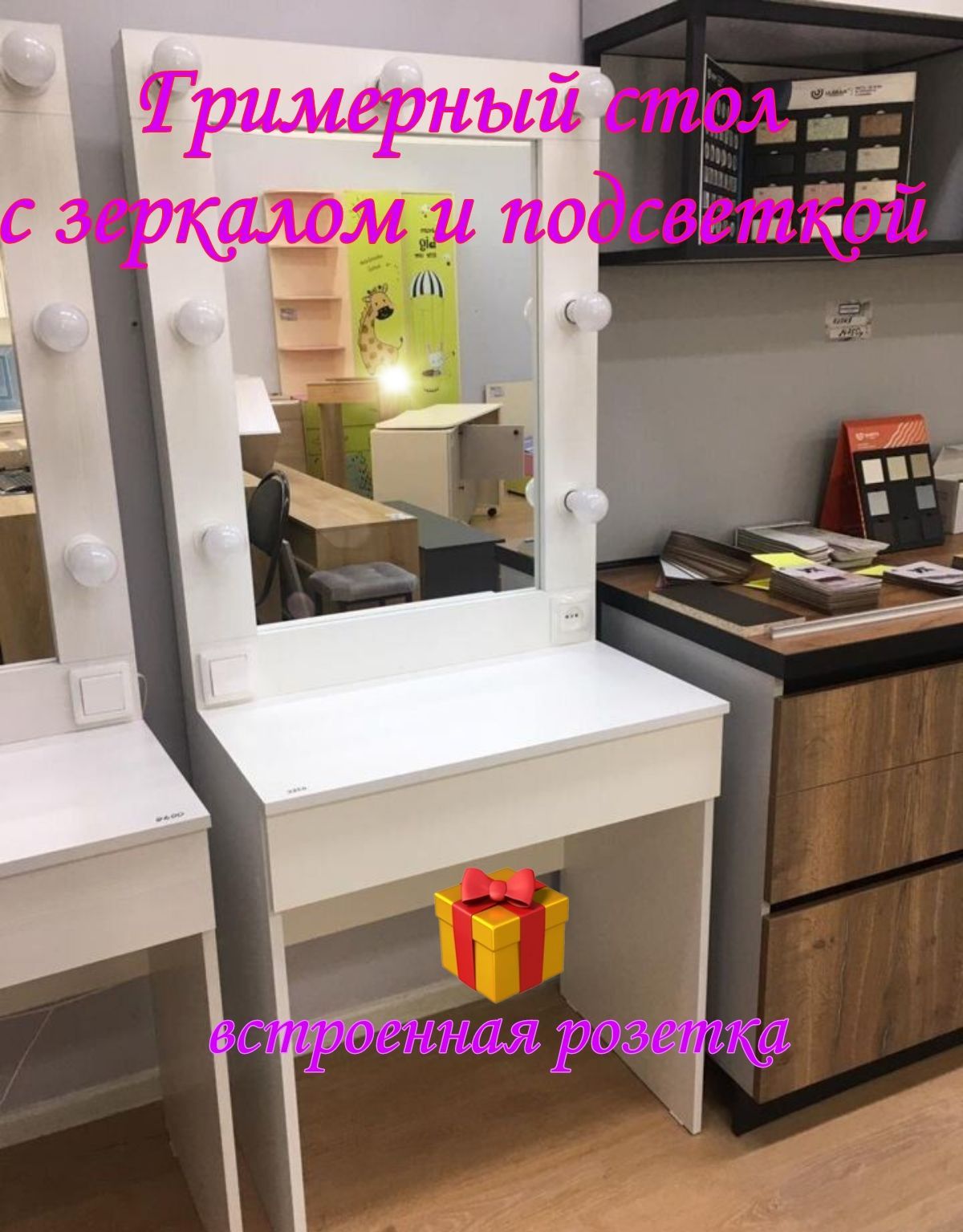 Grimmirror Туалетный столик Туалетный столик с зеркалом и подсветкой , 60х40х155 см