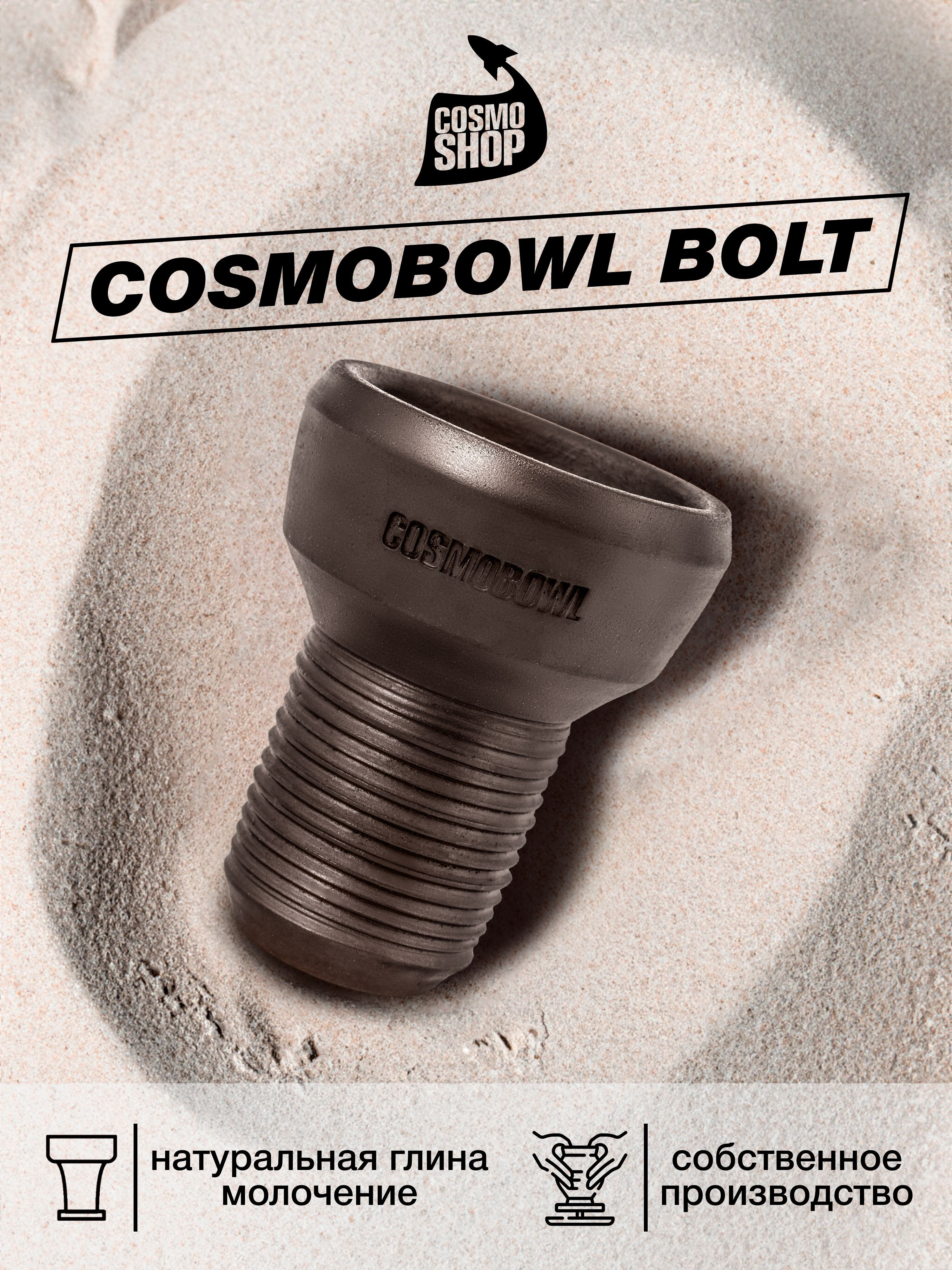 Cosmo bowl turkish