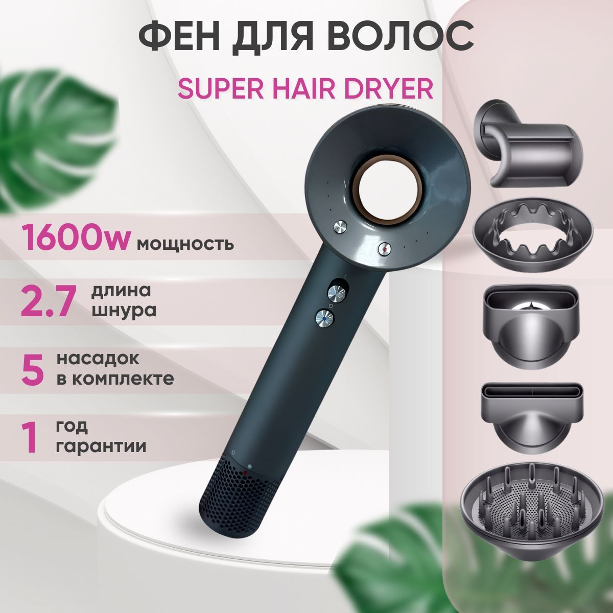 Hair dryer hd15 отзывы