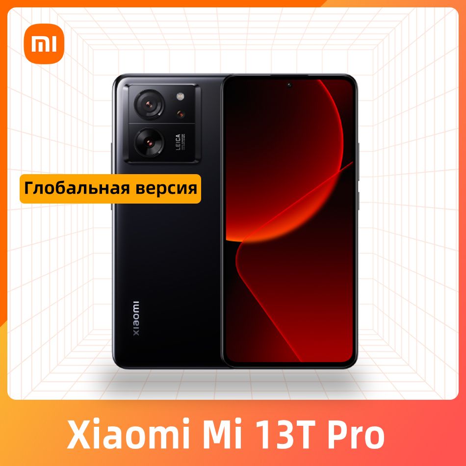 XiaomiСмартфонГлобальнаяверсияXiaomiMi13TPro5GNFCПоддержкарусскогоязыка12/512ГБ,черный