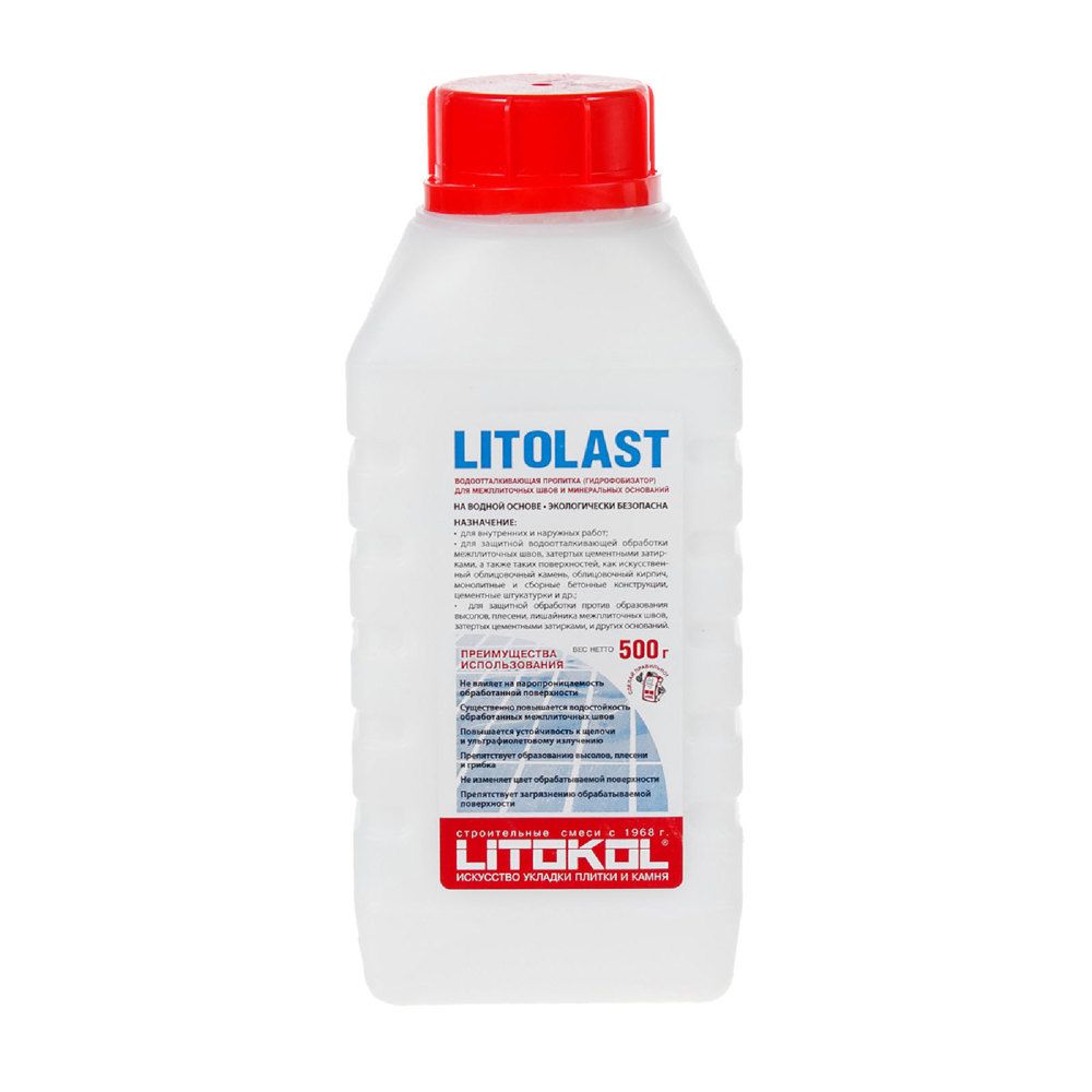 Водоотталкивающая пропитка для швов Litokol LITOLAST 0.5. Пропитка для швов LITOLAST водоотталкивающая 0.5. Гидрофобная пропитка для затирки швов LITOLAST. Литоласт пропитка. Гидрофобизатор для плитки