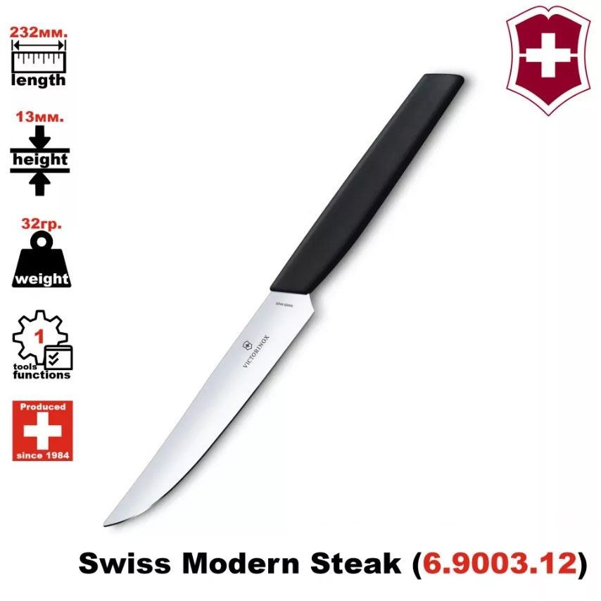 Кухонные ножи Victorinox (Викторинокс) – купить нож для кухни на OZON ...