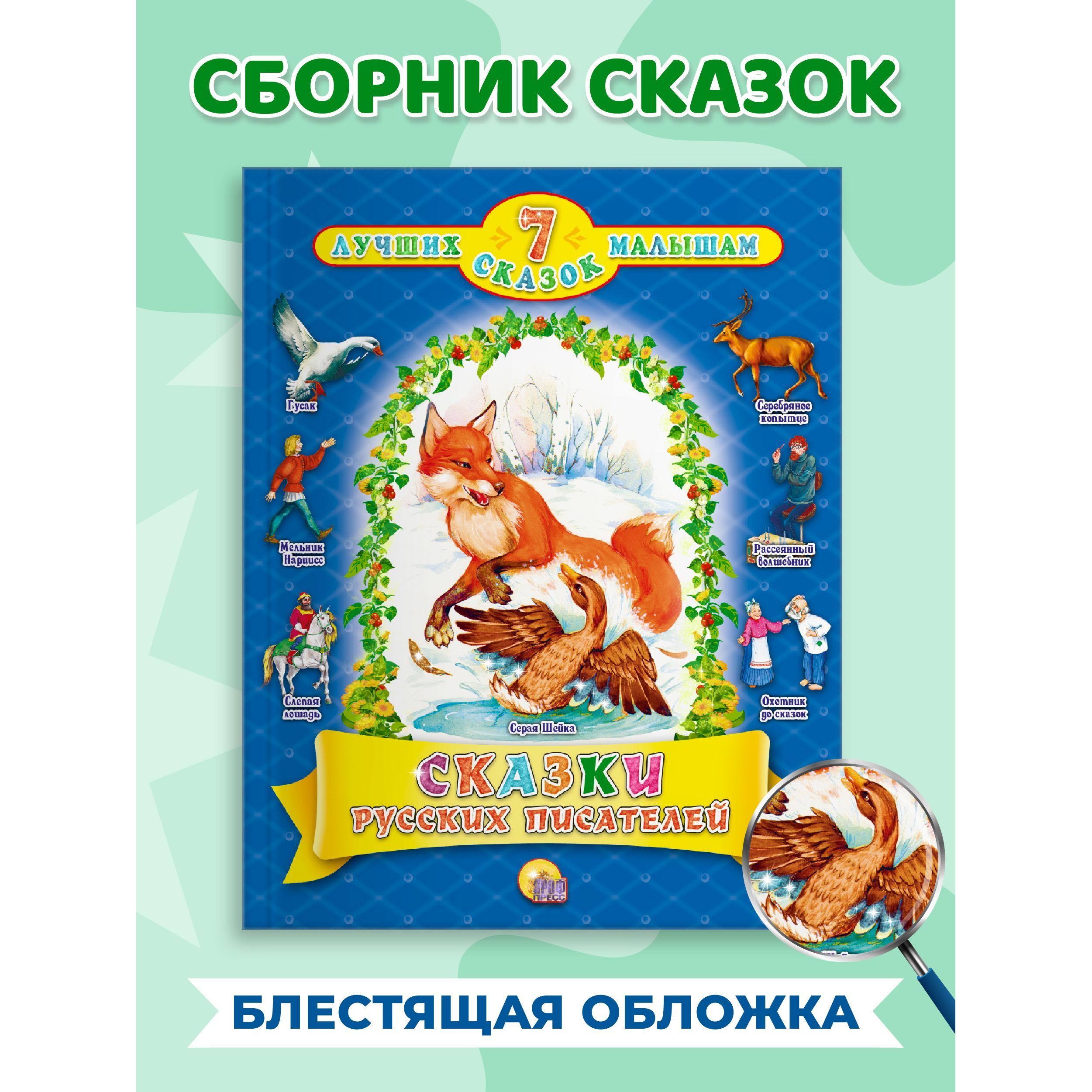 Сборник Маминых Рецептов 0+ – купить в интернет-магазине OZON по низкой  цене в Казахстане, Алматы, Астане, Шымкенте