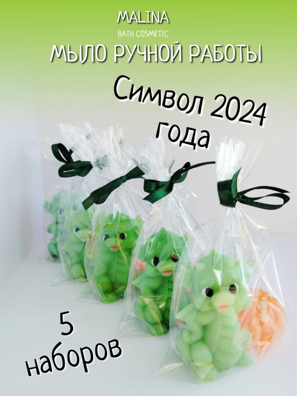 Мыло малина ручной работы