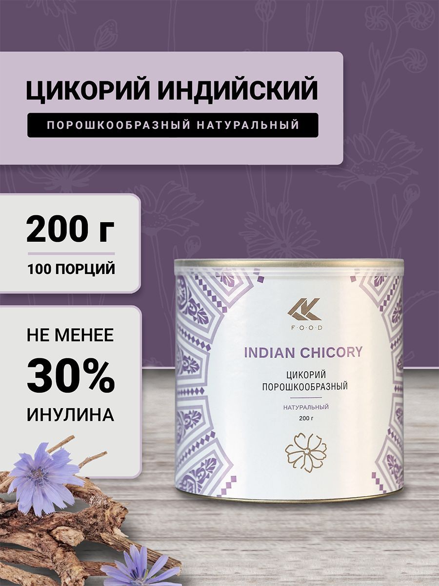 CK FOOD Цикорий 200г. 1шт.