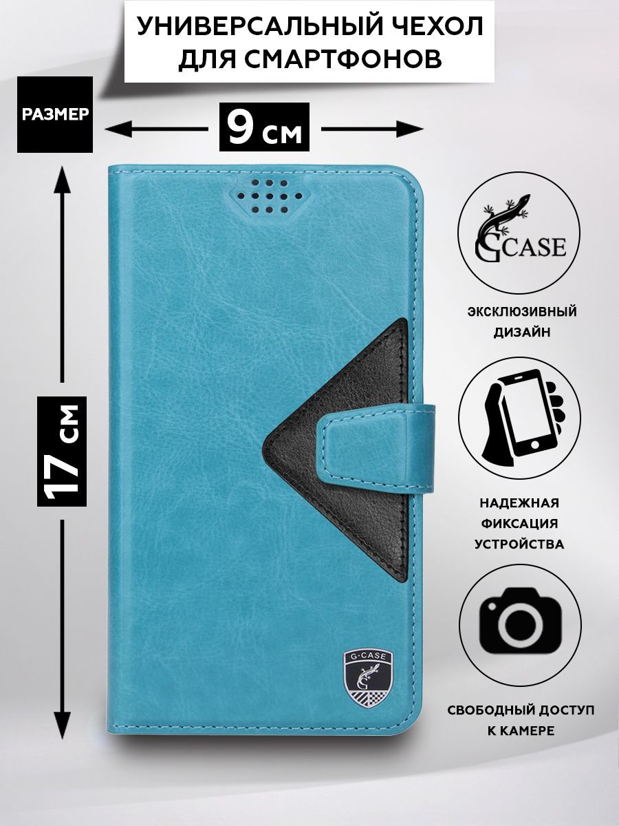 Универсальный чехол-книжка для смартфонов с размером до 17*9 см., G-Case  Slim Premium XL, голубой - купить с доставкой по выгодным ценам в  интернет-магазине OZON (269927221)