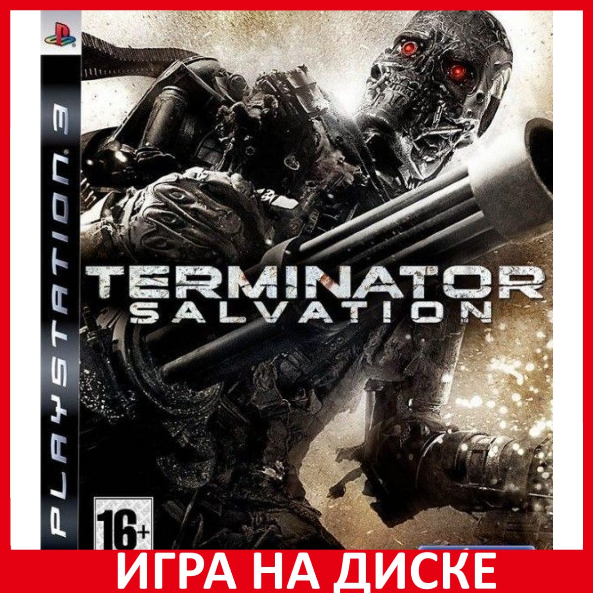 Игра Terminator Salvation (PlayStation 3, Английская версия) купить по  низкой цене с доставкой в интернет-магазине OZON (306092187)