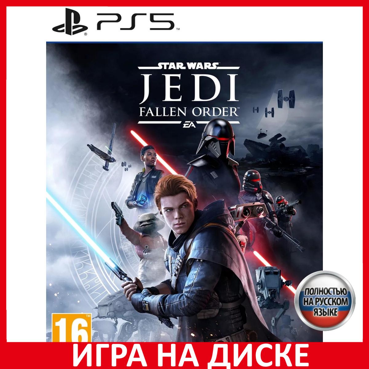 Игра Star Wars JEDI Fallen Order Дж (PlayStation 5, Русская версия) купить  по низкой цене с доставкой в интернет-магазине OZON (377644573)