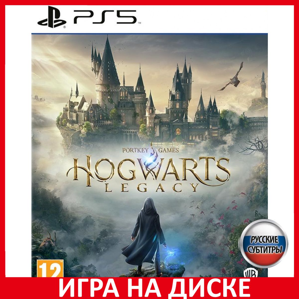 Hogwarts legacy диск фото 21