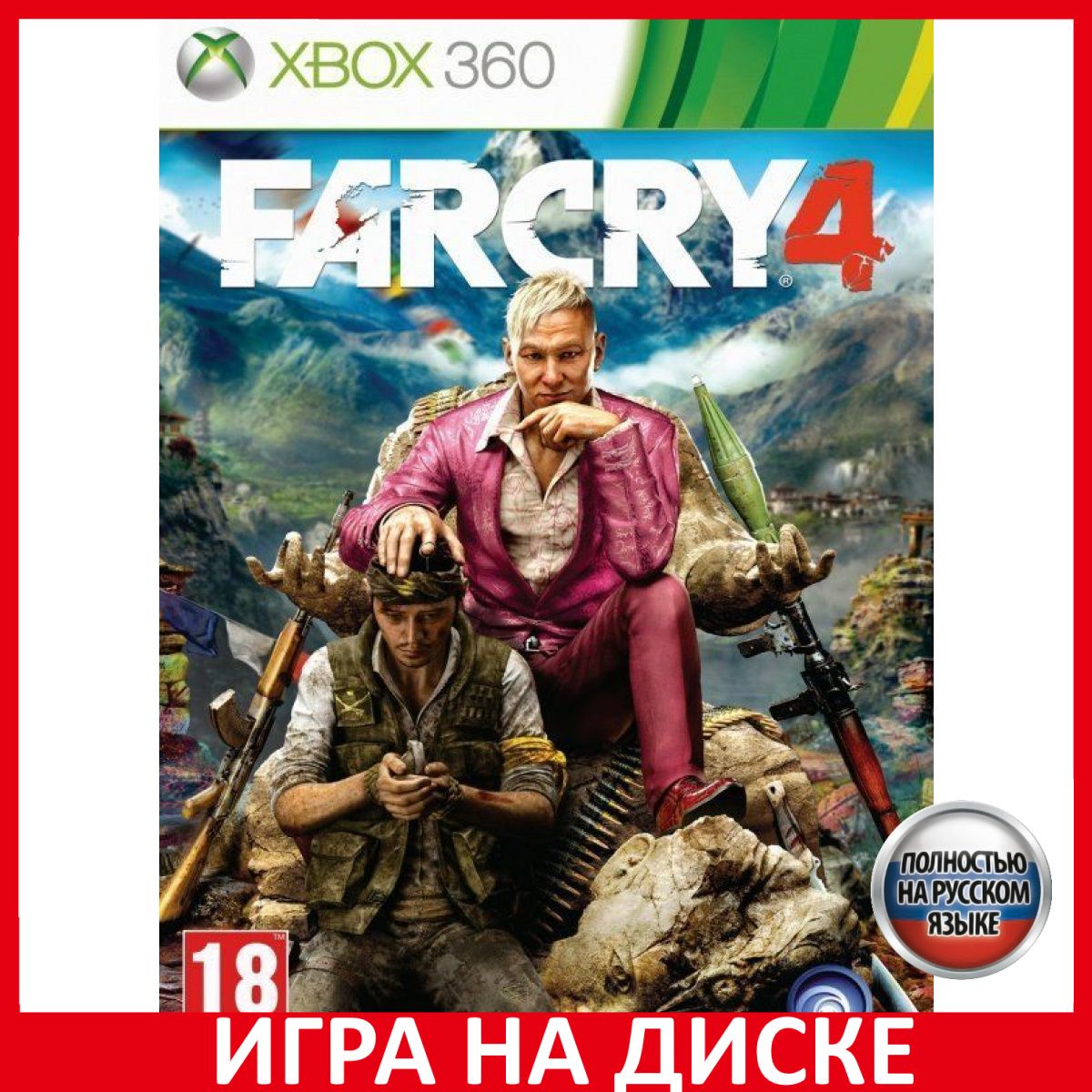 Игра Far Cry 4 (XBox 360, Русская версия) купить по низкой цене с доставкой  в интернет-магазине OZON (532751855)