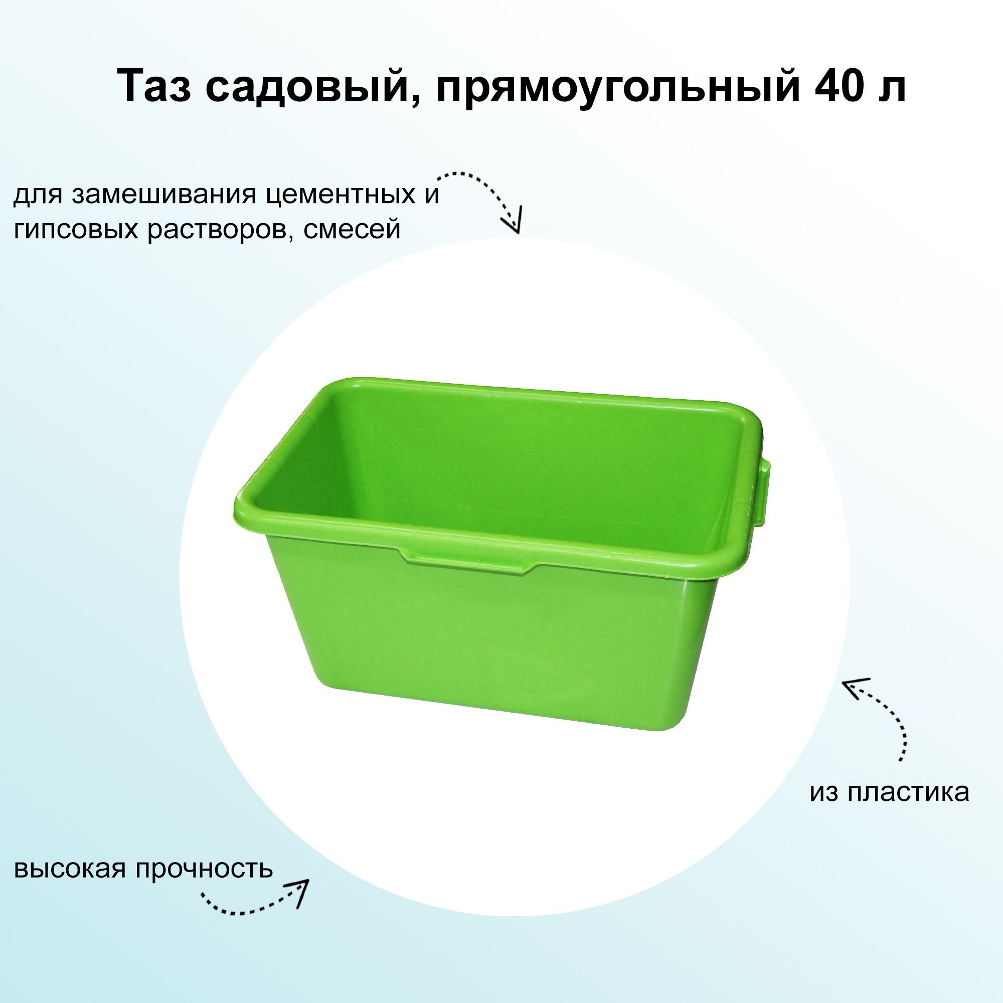 Таз ЛЕТО, 1 шт - купить по низким ценам в интернет-магазине OZON (301404748)