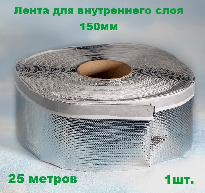 ЛиплентМонтажнаялента150мм,25м,1шт