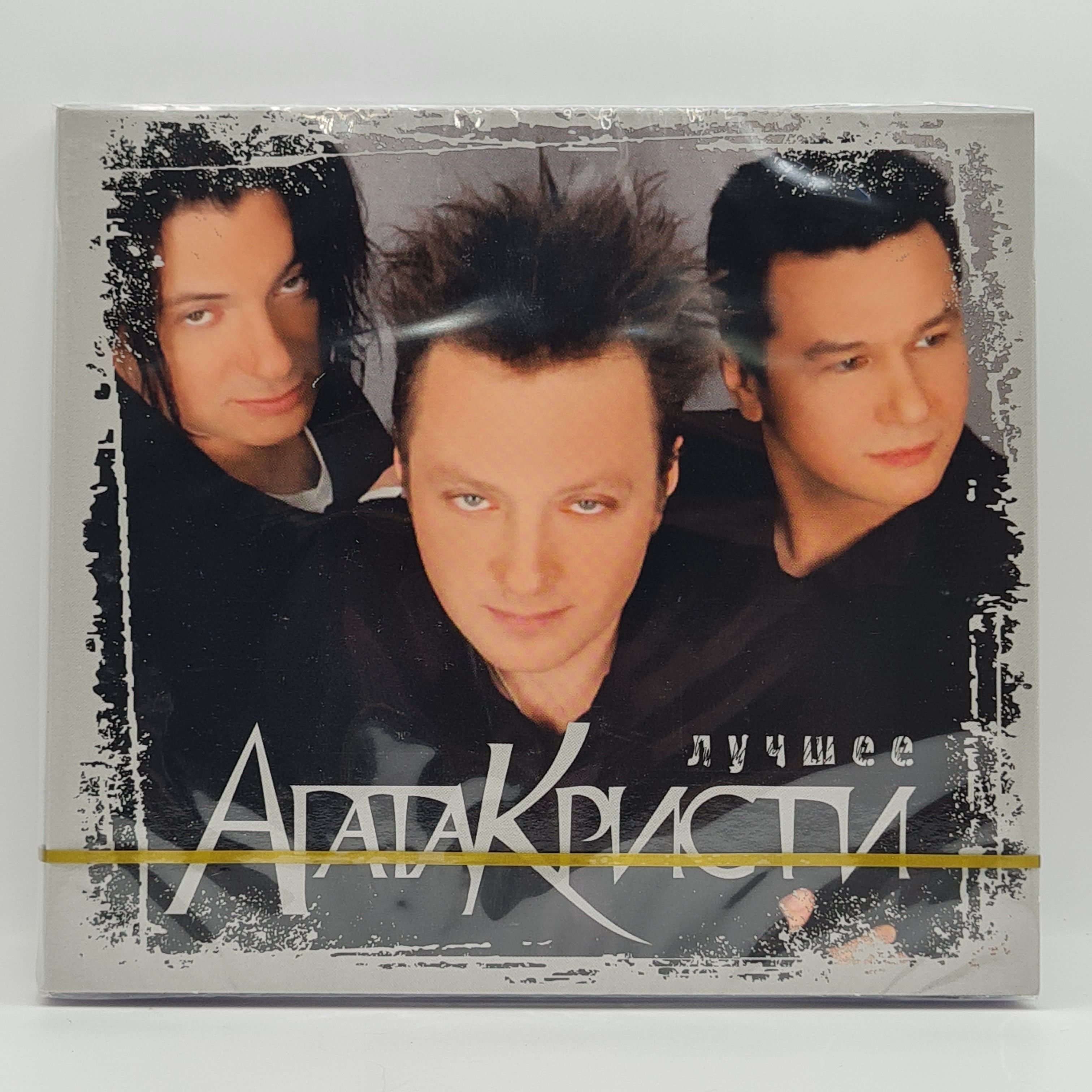 DJ-PACK (Подарочный картон) (2 CD)Диск 11. 