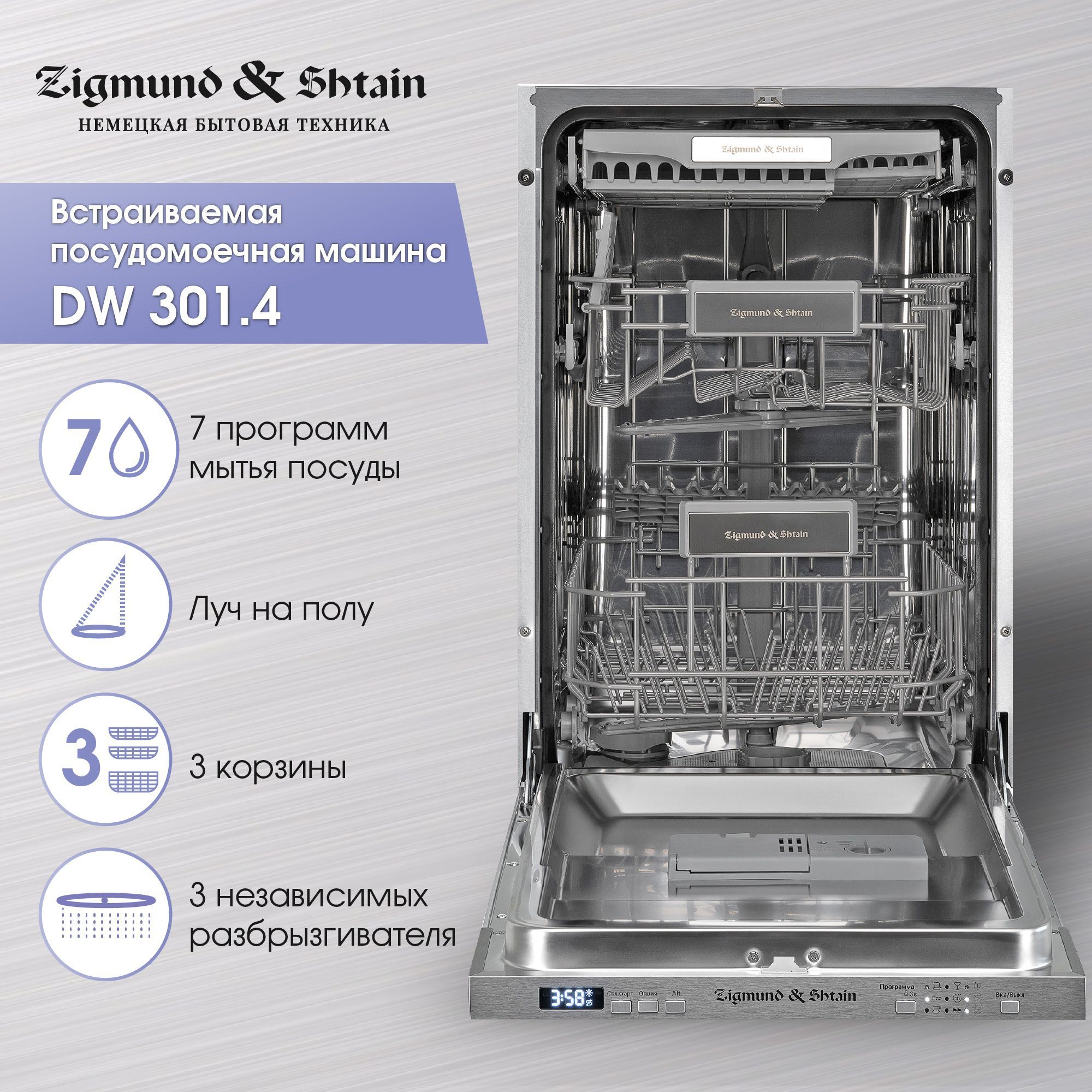 Посудомоечная Машина 40 см – купить в интернет-магазине OZON по низкой цене