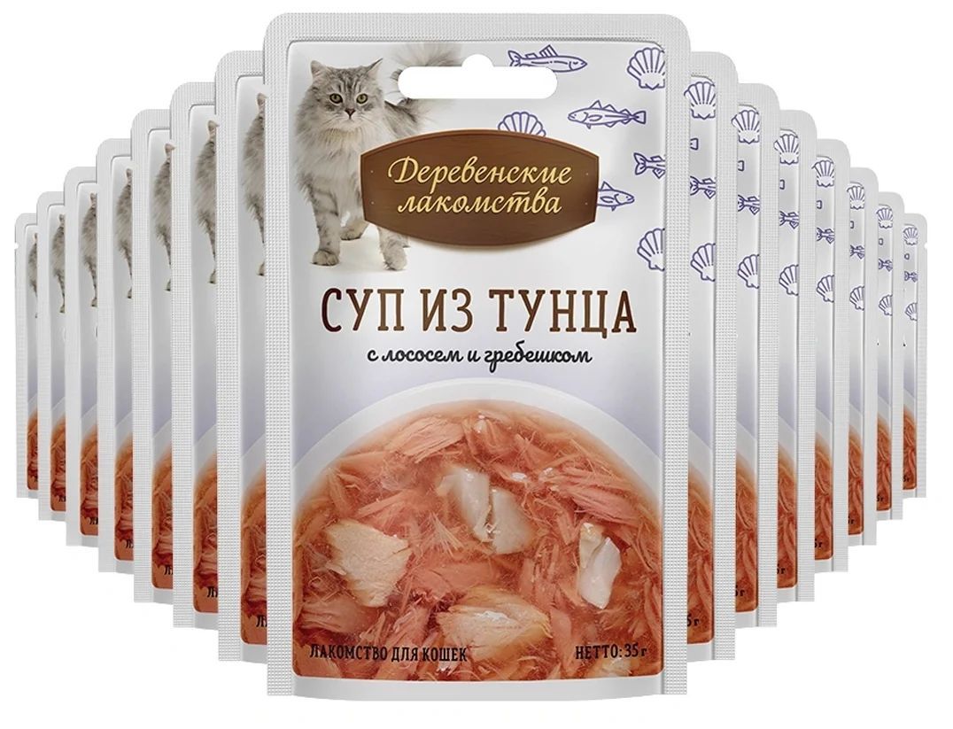 лакомство для кошек edel cat крем-суп. лакомство для кошек эдель кэт крем суп. Edel cat- эдель кэт лакомство для кошек крем-суп. лакомство для кошек суп. Edel cat 6 шт лакомство.