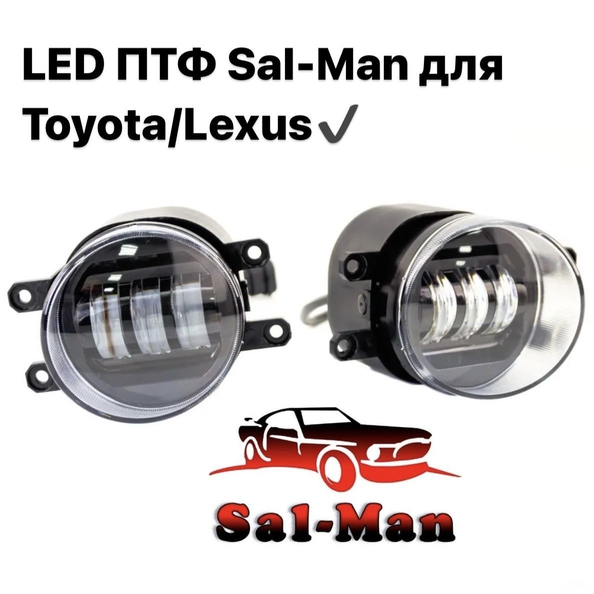 Sal Man Птф Toyota купить на OZON по низкой цене
