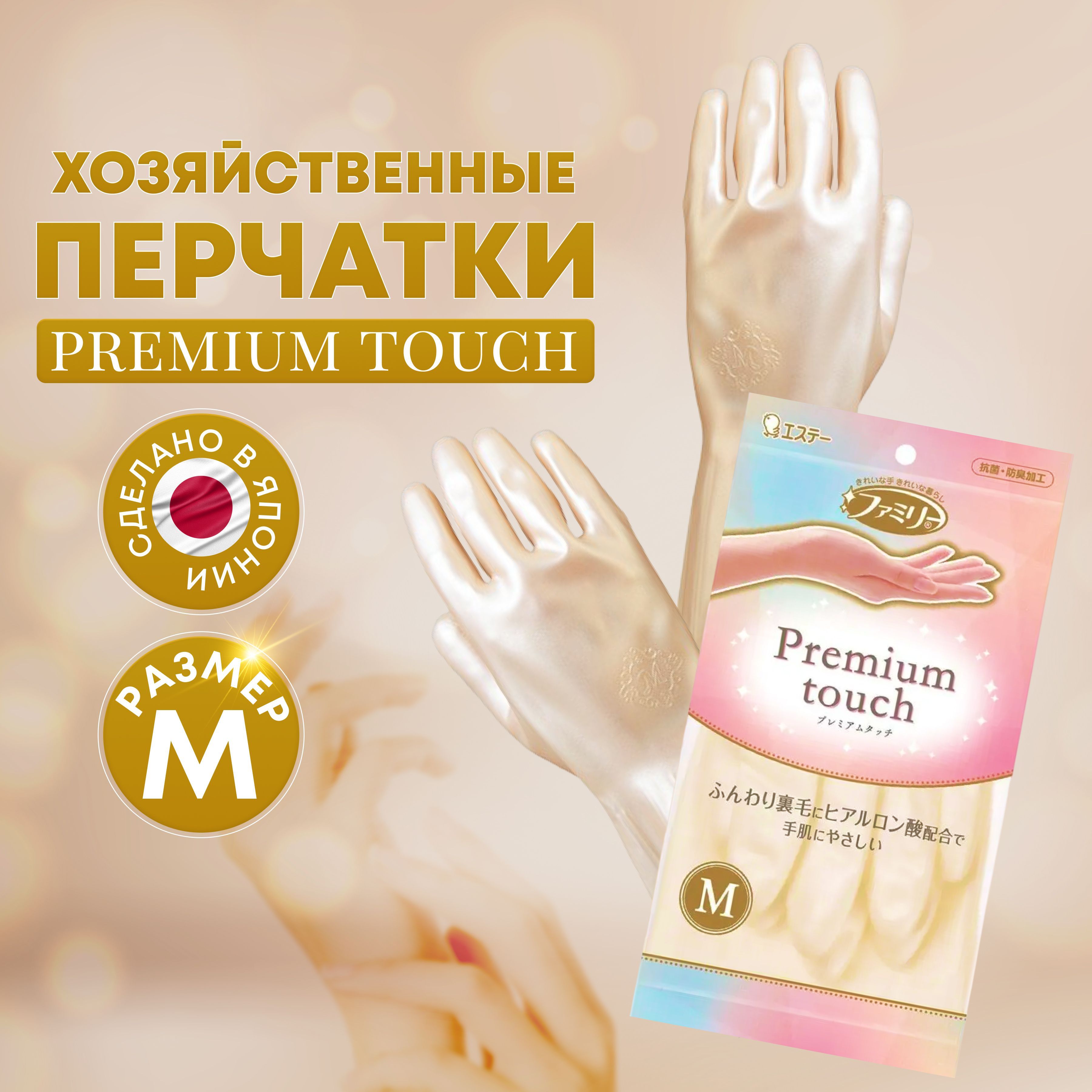Перчатки St Family купить на OZON по низкой цене