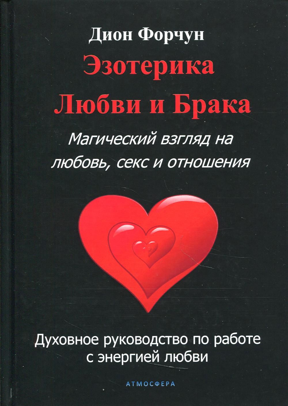 Какие есть ограничения в интимной жизни в браке?