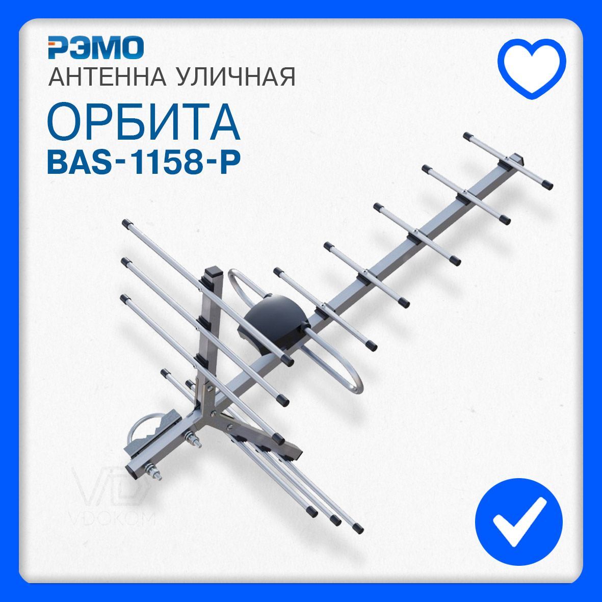 Bas 1158 орбита. Антенна уличная рэмо bas-1158-5v орбита-12. обзор антенна уличная рэмо bas-1158-p орбита-12.