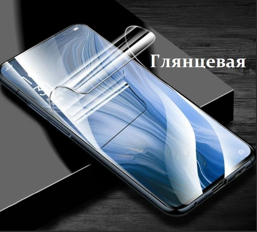 ГидрогелеваяпленканаSamsungA50,A505F