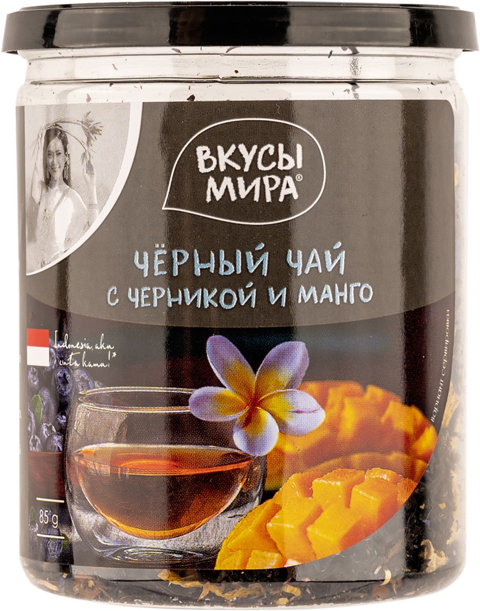 черный крупнолистовой цейлонский <b>чай</b>, <b>манго</b> резанное сушеное, цукаты из ана...