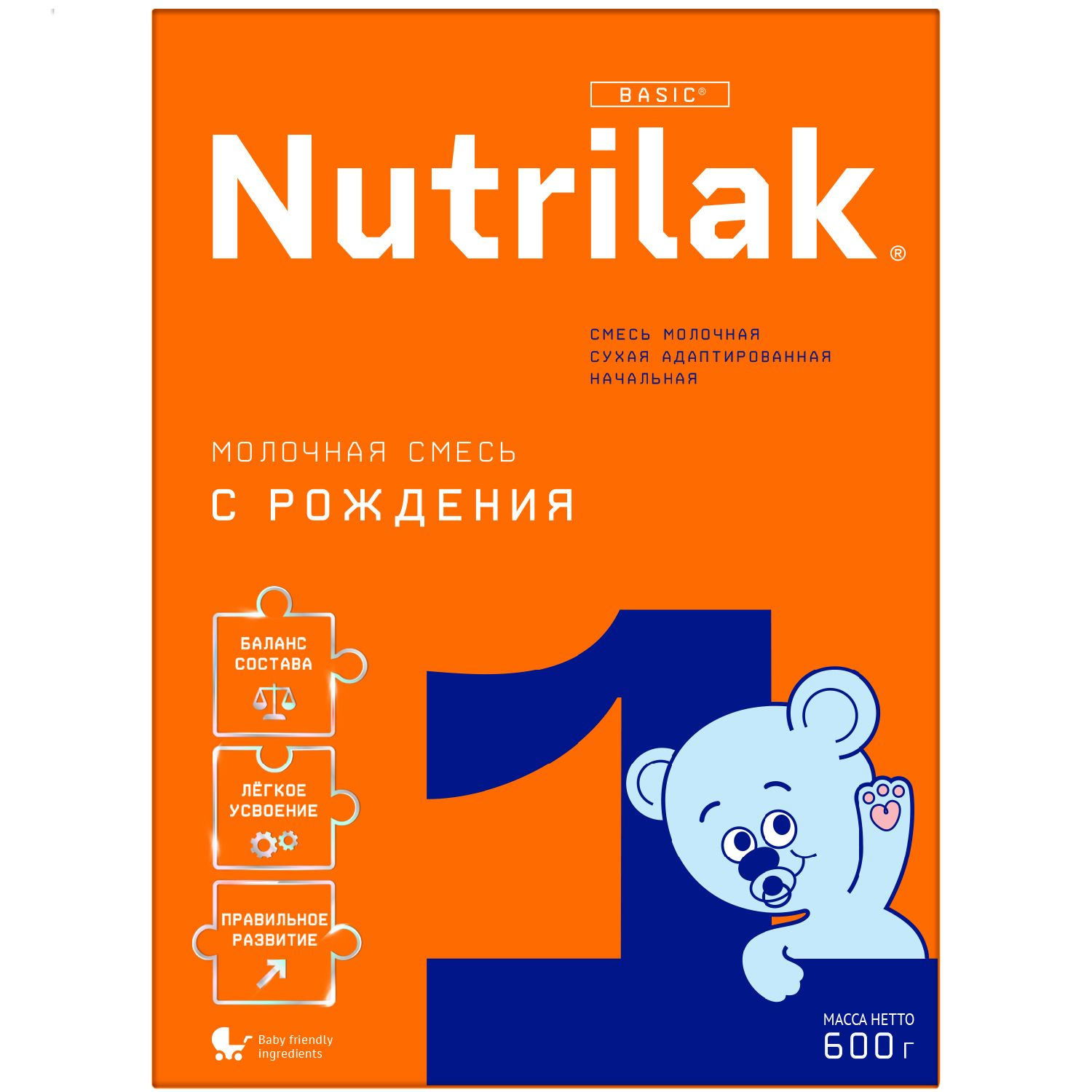 Молочная смесь Nutrilak 1, сухая, с рождения, 600 г - купить с доставкой по  выгодным ценам в интернет-магазине OZON (178482170)