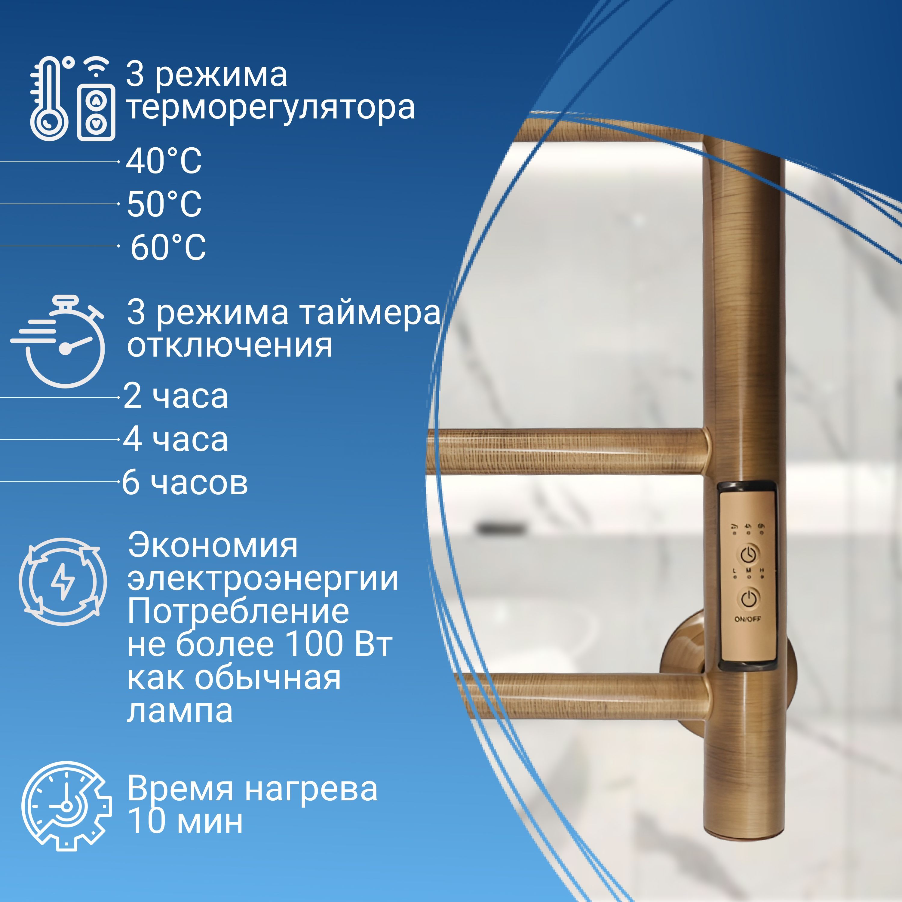 Маргроид Полотенцесушитель электрический 800х530 мм состаренная бронза