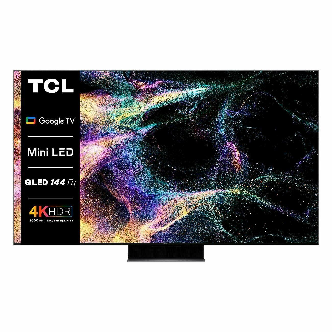 Led tcl отзывы