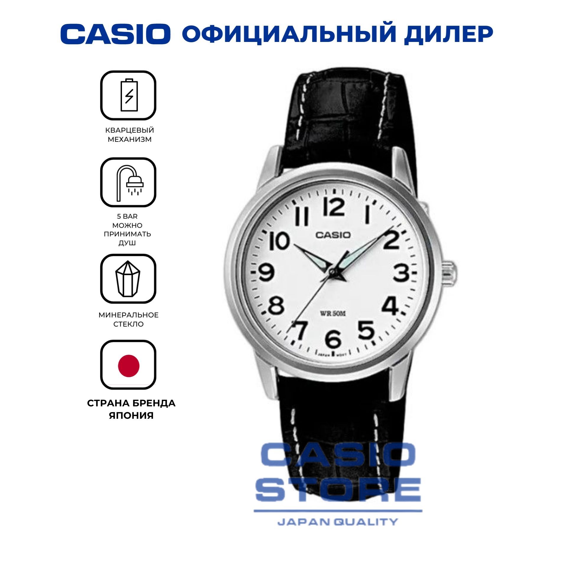 ЖенскиеяпонскиечасыCasioCollectionLTP-1303PL-7Bсгарантией