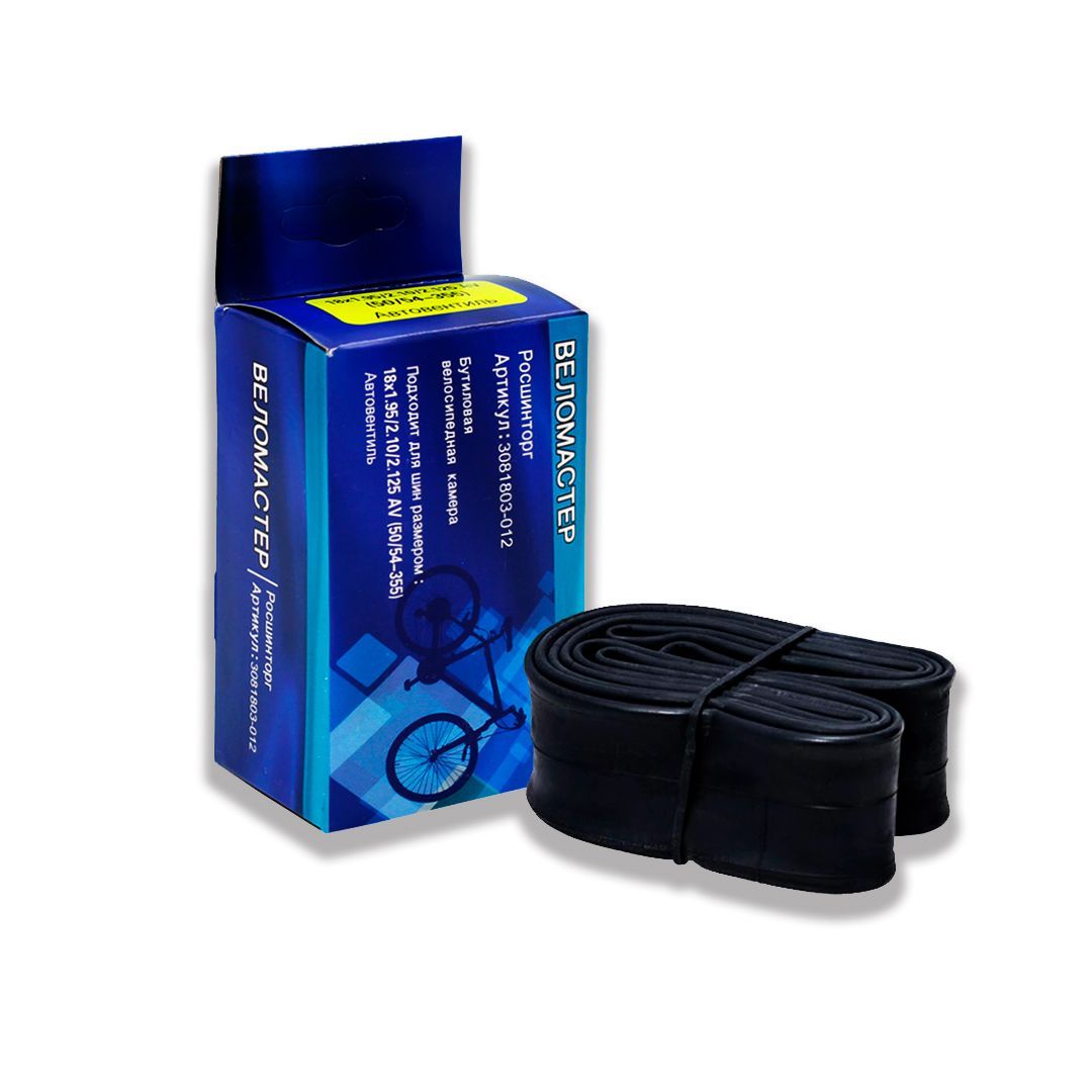 Камера Для Велосипеда Купить 26 1.95 2.125