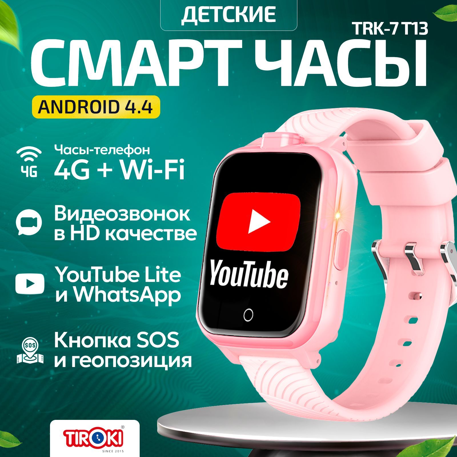 Смарт-часы Samsung Galaxy Watch 4: обзор после полутора месяцев использования