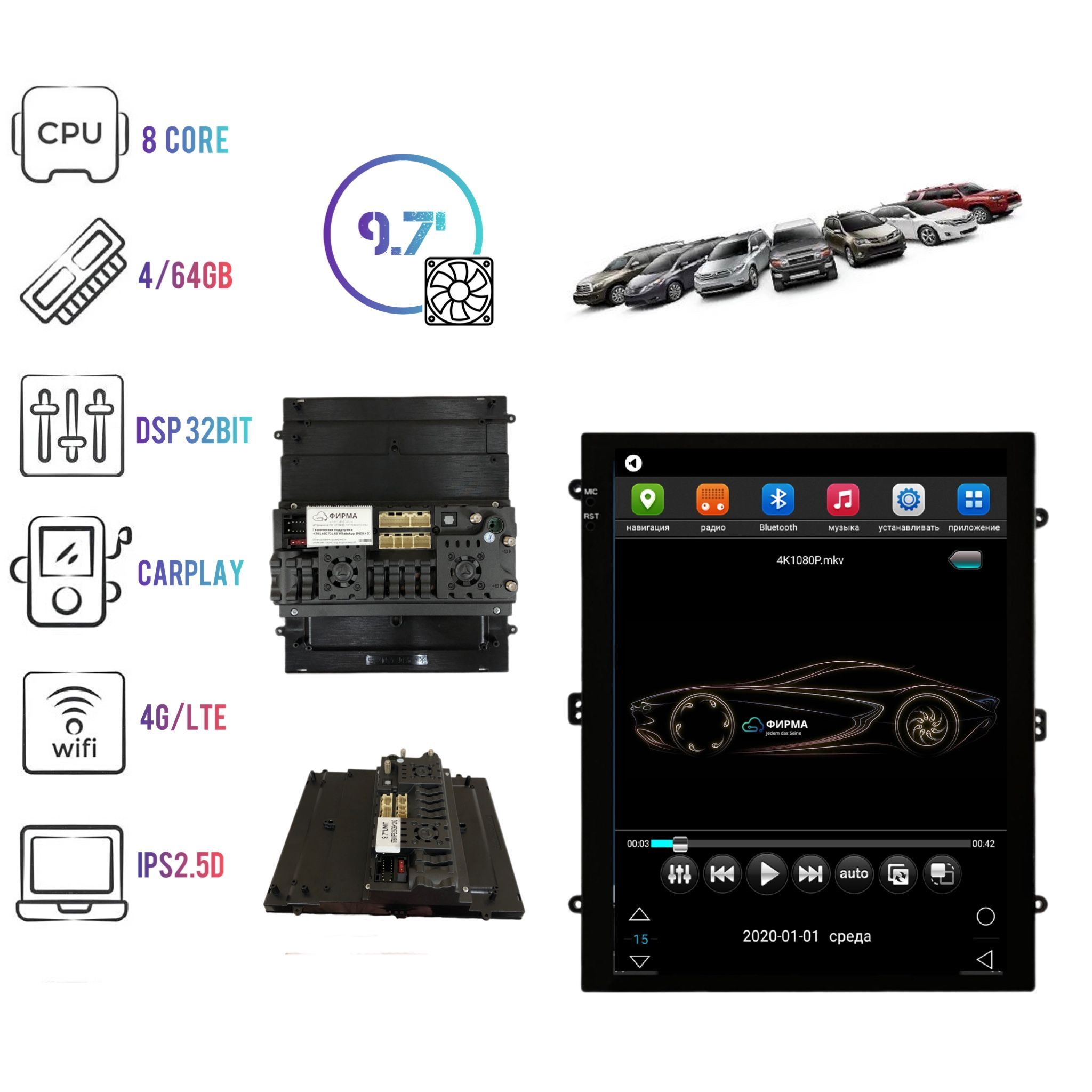 Магнитола 9.7 Tesla (только для рамок MFC 9,7 дюймов) на Android 12  8core/4+64G/CarPlay/4GSIM/DSPШтатное место - купить в интернет-магазине  OZON с доставкой по России (1231964486)