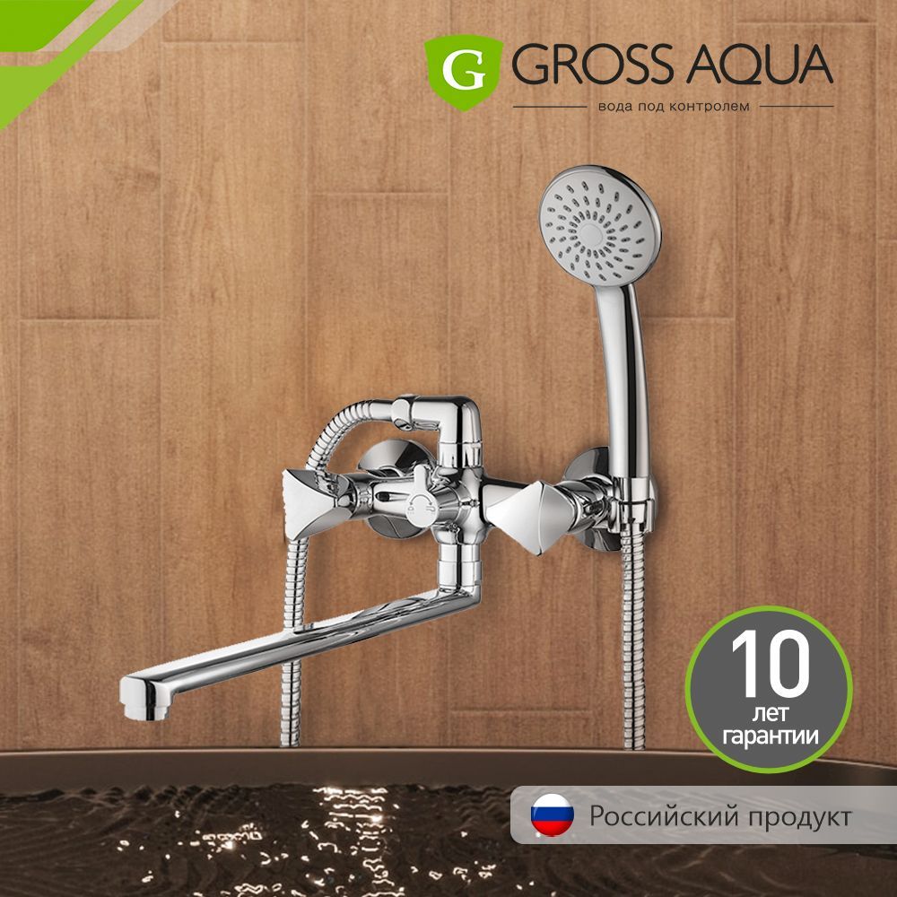 Ванна Aqua Scale – купить в интернет-магазине OZON по низкой цене