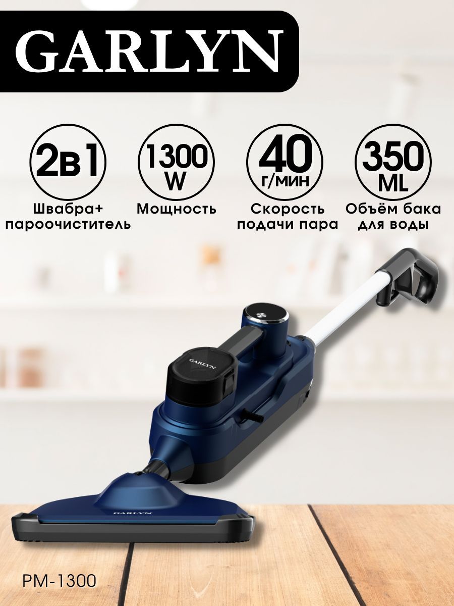 паровая швабра tefal steam power vp6557rh отзывы фото 105