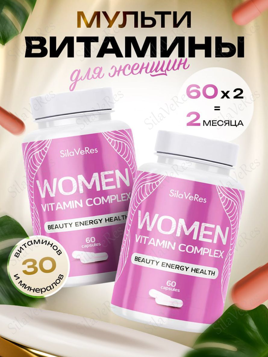 Витамин women комплекс. Коллаген VPLAB Collagen Peptides. ВПЛАБ Бьюти коллаген пептиды VPLAB Beauty Collagen Peptides. VPLAB Beauty Collagen Peptides порошок. ВПЛАБ коллаген для женщин Бьюти 2500мг.