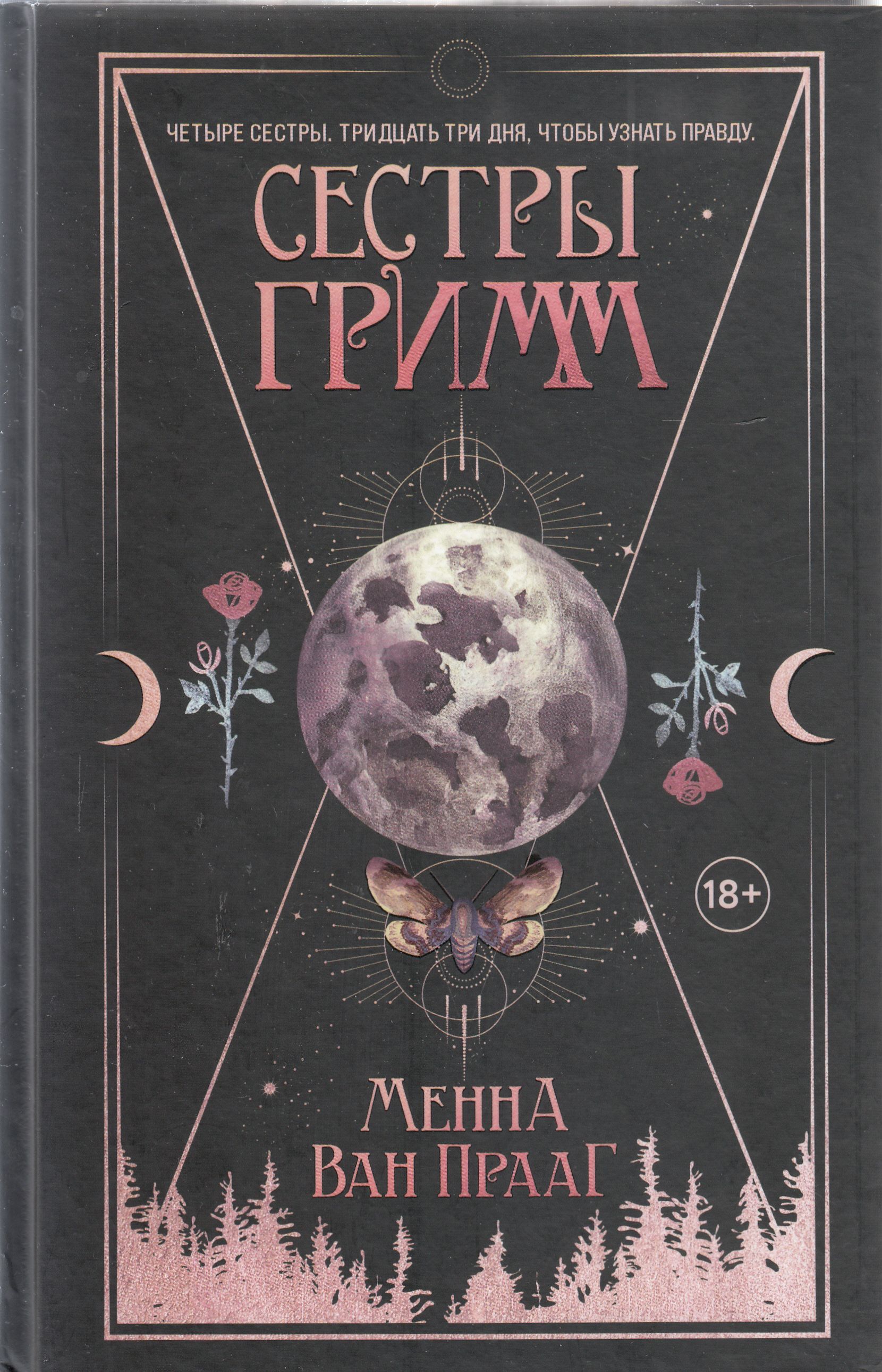 Тыуан кн менн