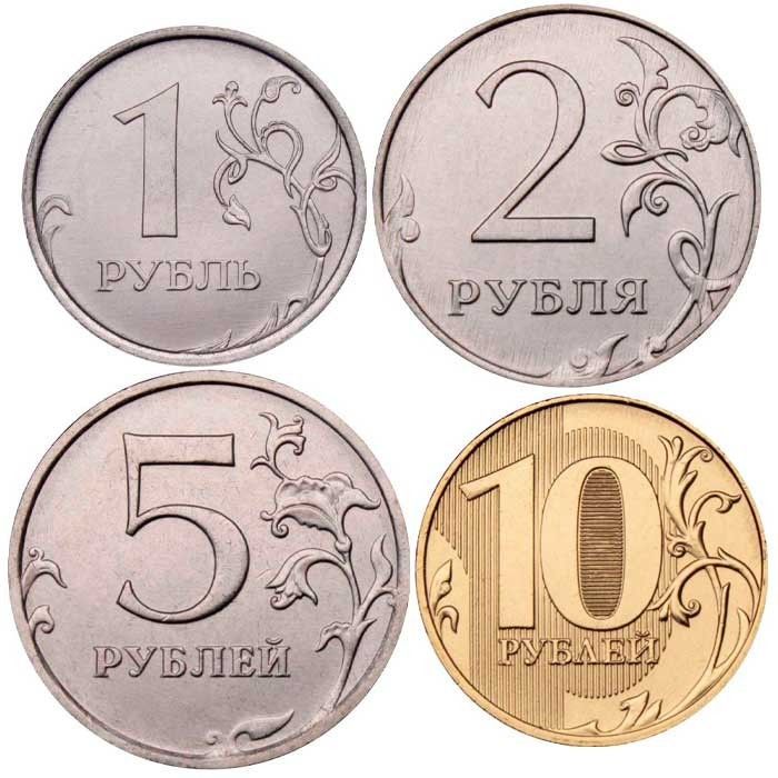 Набор монет 2023. Монеты 2023. Монеты 2023 года. 1 Рубль, 2 рубля, 10 рублей 2023 года. Монеты Литвы 2023 год выпуска. 7 Рублей монета 1997.