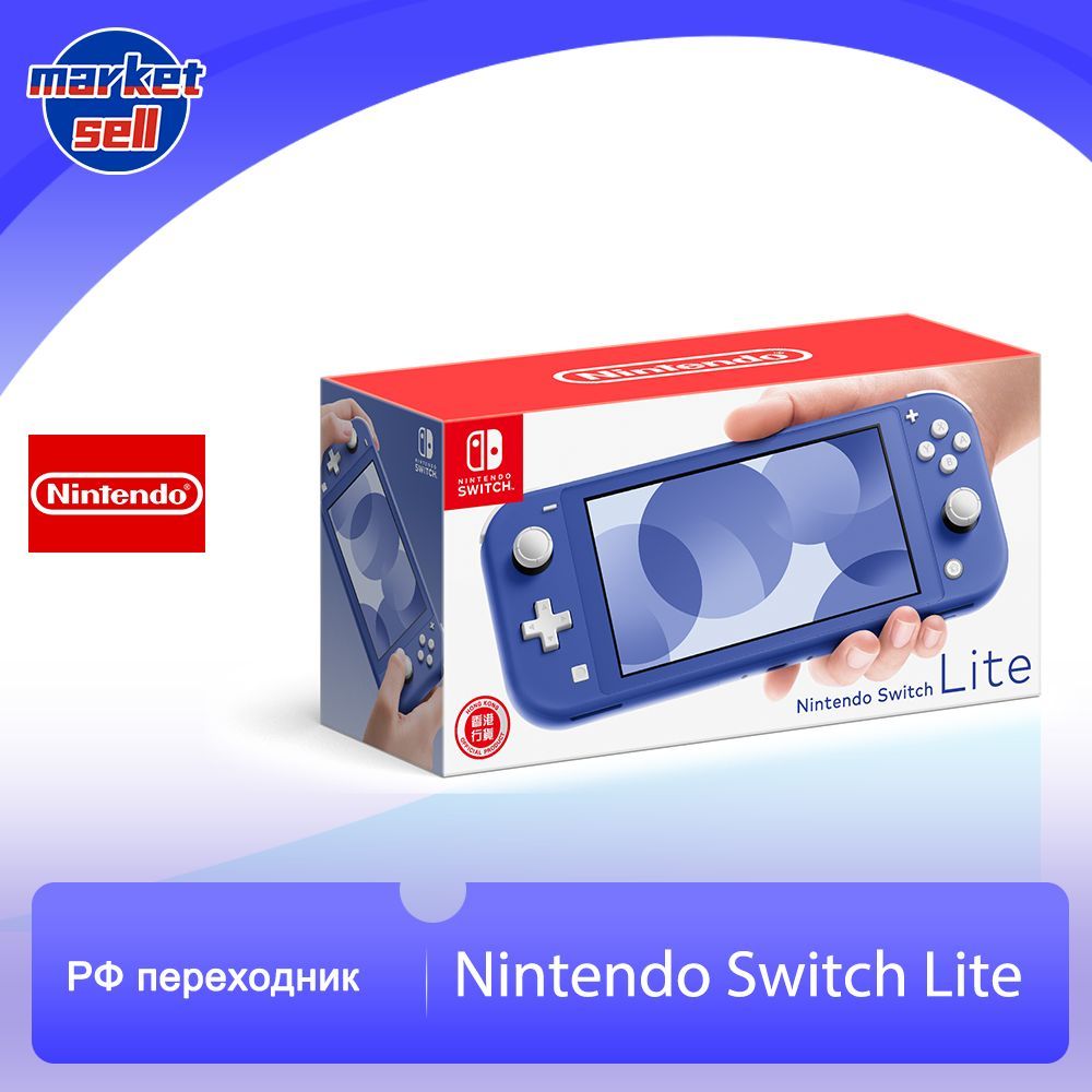 Игровая приставка Nintendo Switch Lite, cиний - купить с доставкой по  выгодным ценам в интернет-магазине OZON (1225888980)