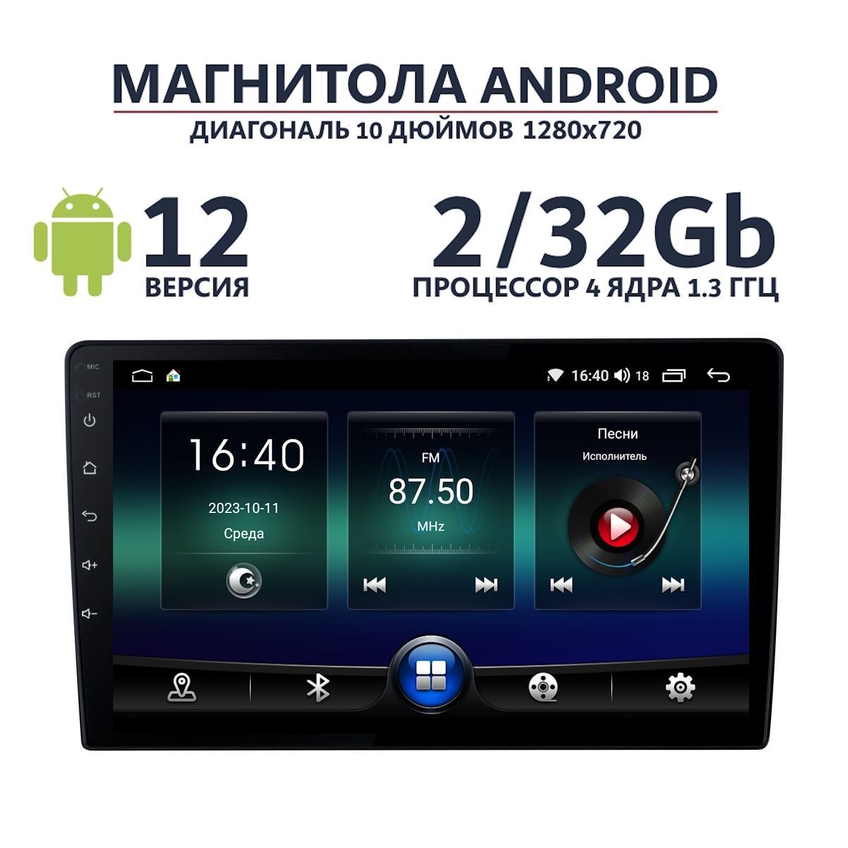 Магнитола на Android 2Gb/32Gb 10 дюймов (Carlink TOY2-32) - купить в  интернет-магазине OZON с доставкой по России (1138441005)