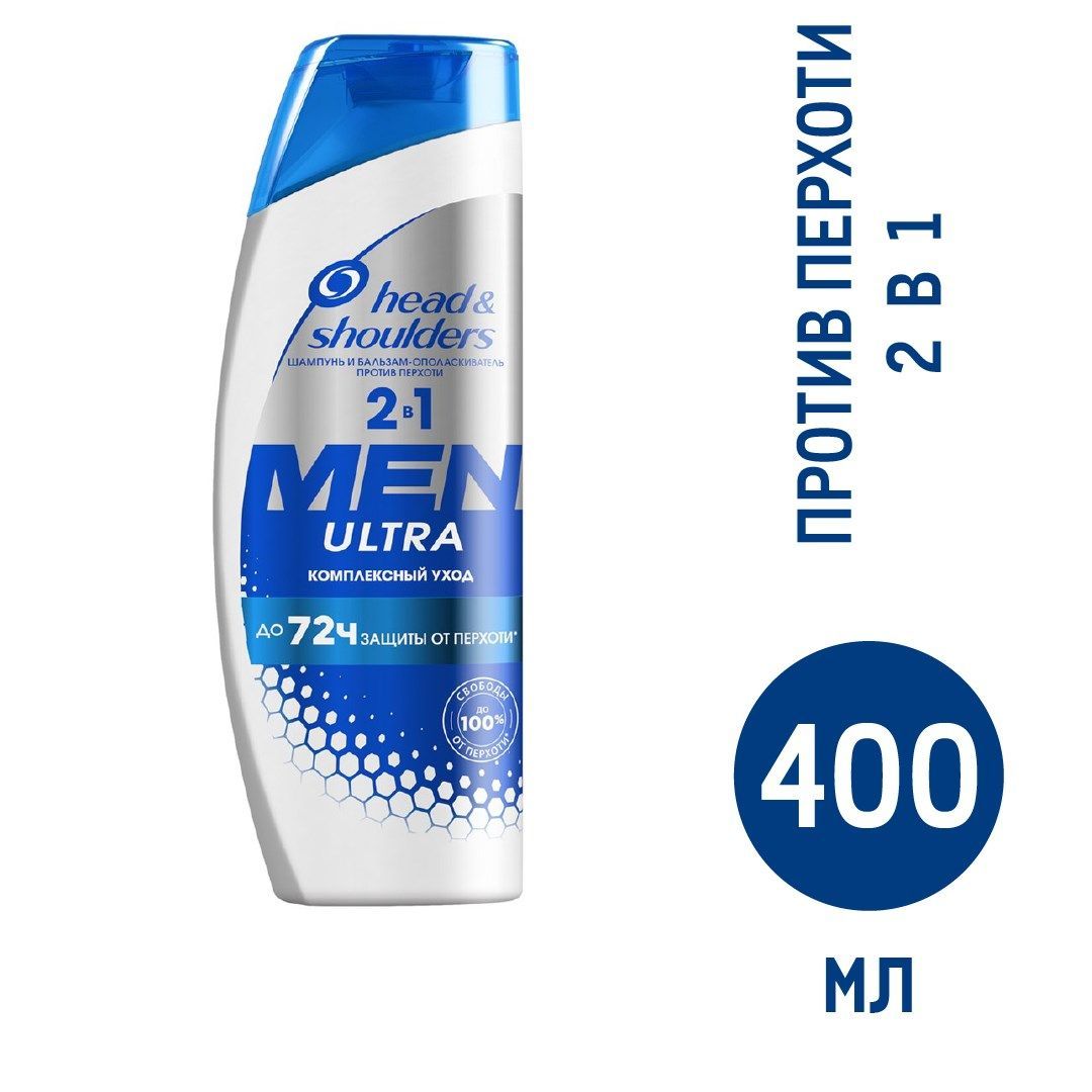 Fresh 400. Шампунь head & Shoulders men Ultra 400мл. РАМЗЕС хед энд Шолдерс. Шампунь Хеден мен ультра спорт Фреш 400мл. Head Shoulders Dubai.